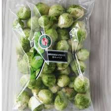 Happy Shopper Brussel Sprouts 680g